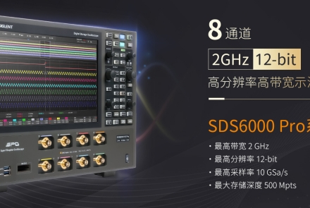鼎陽新品 SDS6208 H12 Pro 8通道 12bit高分辨率示波器，創(chuàng)造三相電和多通道時(shí)序測量新體驗(yàn) ！