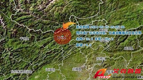 甘肅隴南文縣、四川青川交界處4.3級(jí)地震現(xiàn)場(chǎng)圖片，成都、綿陽、南充、自貢有震感