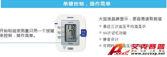單鍵控制，操作簡單