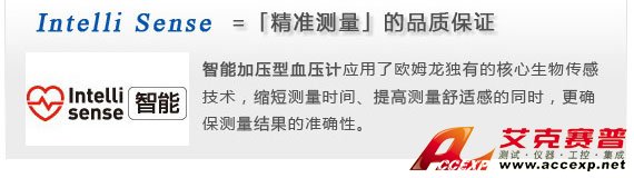 智能加壓電子血壓計，確保測量準(zhǔn)確