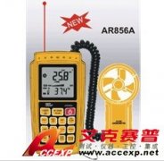 ?，攕martsensor AR856A 紅外線測(cè)溫儀