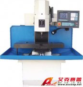 TSI-240 教學/生產兩用型數控銑床