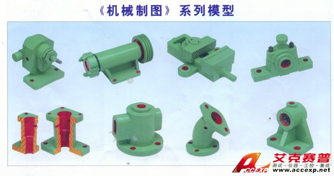 機(jī)械制圖立體示教模型、測(cè)繪模型畫法幾何投影箱