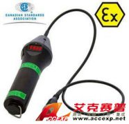 ACCEXP水下機(jī)器人ROV Cygnus金屬測厚儀