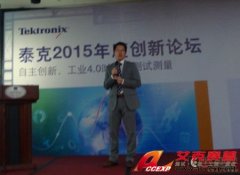 工業4.0那么大，泰克帶您從高帶寬ATI示波器開始