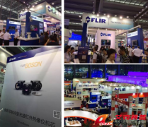 Accexp代理的FLIR OEM機芯業務攜全線產品亮相深圳光電展